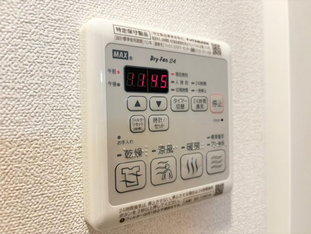 プレサンス丸の内アドブルの設備