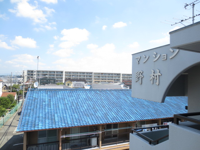 野村マンションの展望