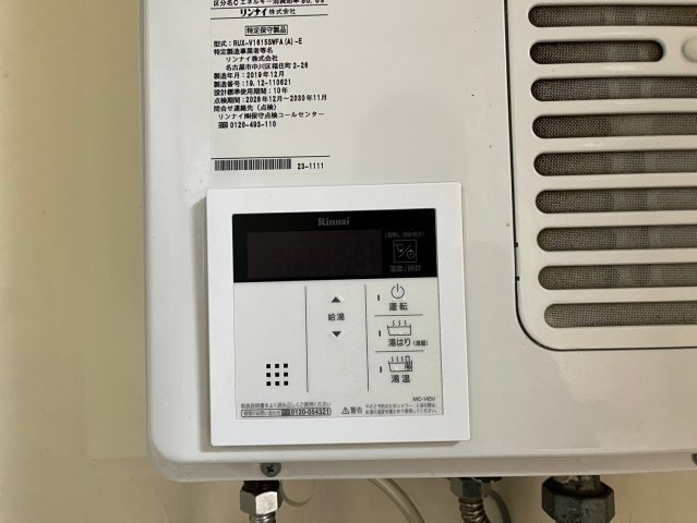 メゾン御園|名古屋市の賃貸ならMy賃貸の設備|メゾン御園