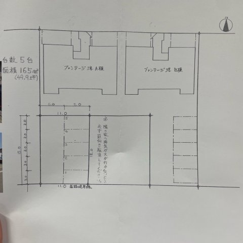 塚原パーキングの区画図