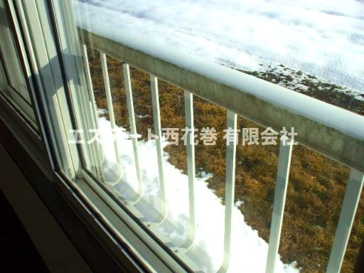 すわレジデンスのバルコニー|布団をかけれる程度です