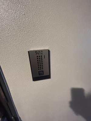 【設備】 | ドゥーエ曳舟