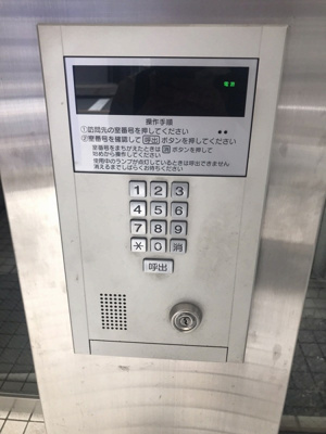 【防犯設備】 | メゾン・ド・ティユール