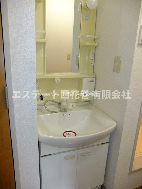 スターヒルズ|シャワー付洗面化粧台