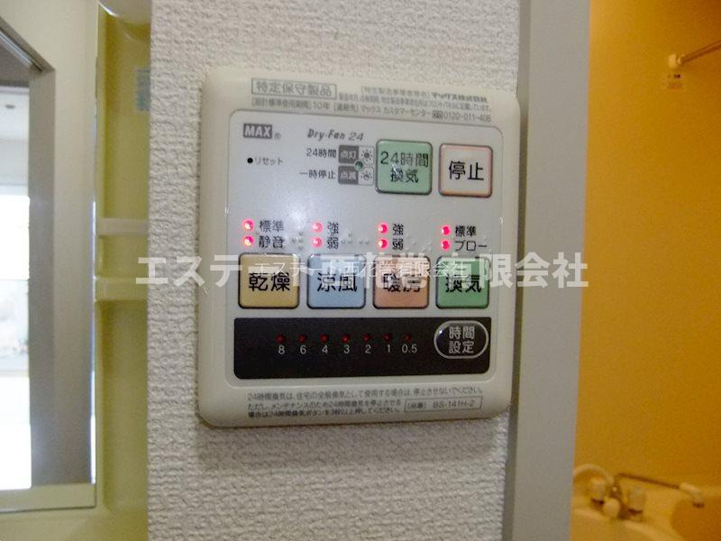 スターヒルズ|浴室乾燥、暖房が付いています