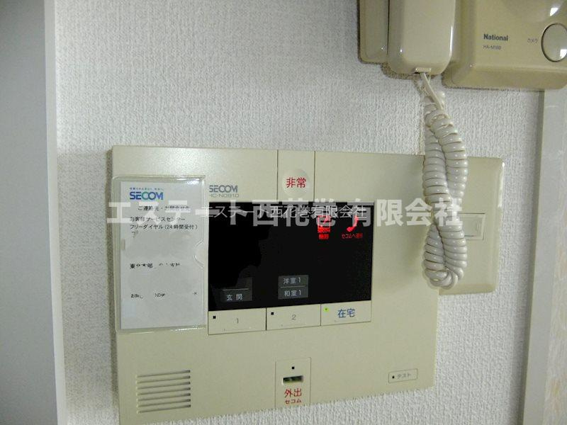 スターヒルズ|セコム