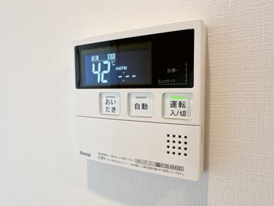 【設備】 | ザ・パークワンズ三軒茶屋