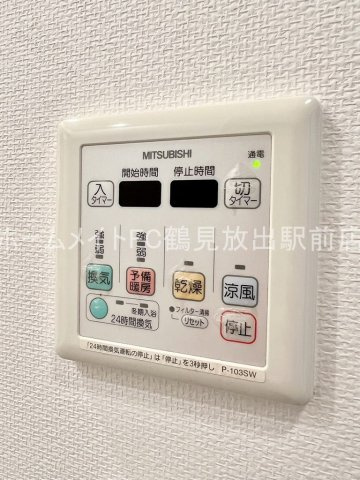 デイグラン鶴見の設備