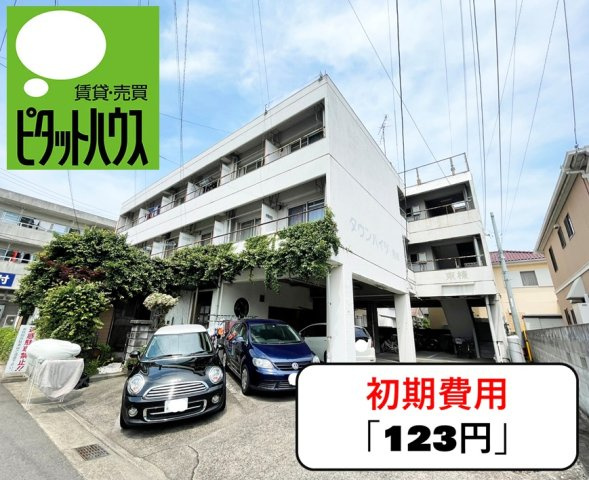 タウンハイツ西棟
