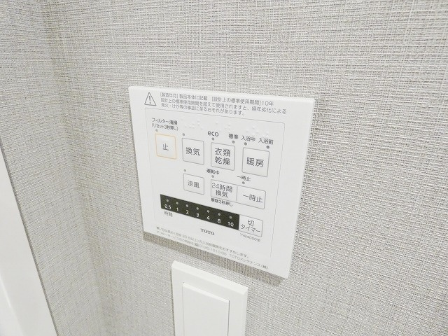 パークキューブ八王子（旧VITA八王子）の設備
