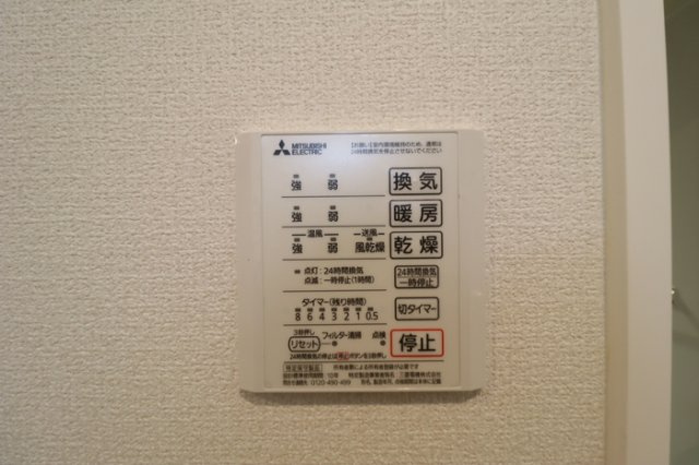パレンティーアの設備