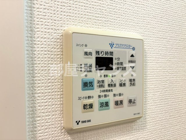 グラン・アベニュー白川公園の設備