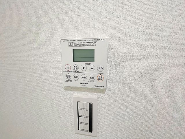 【設備】 | シェラトン桜【名古屋市賃貸・宅配ボックス】