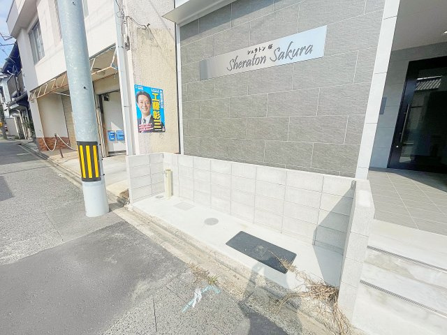 【その他共用部分】 | シェラトン桜【名古屋市賃貸・宅配ボックス】