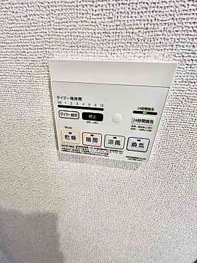 MATSU-KAZE Ⅱの設備|浴室乾燥機