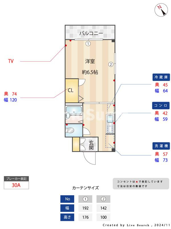 ハニーコーポ竹下 の間取り