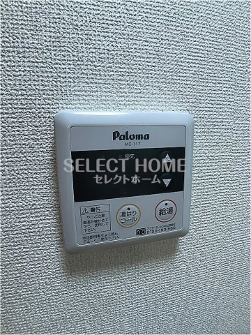  | サンコートひまわり