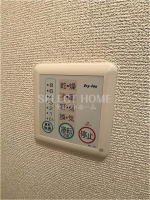  | サンコートひまわり