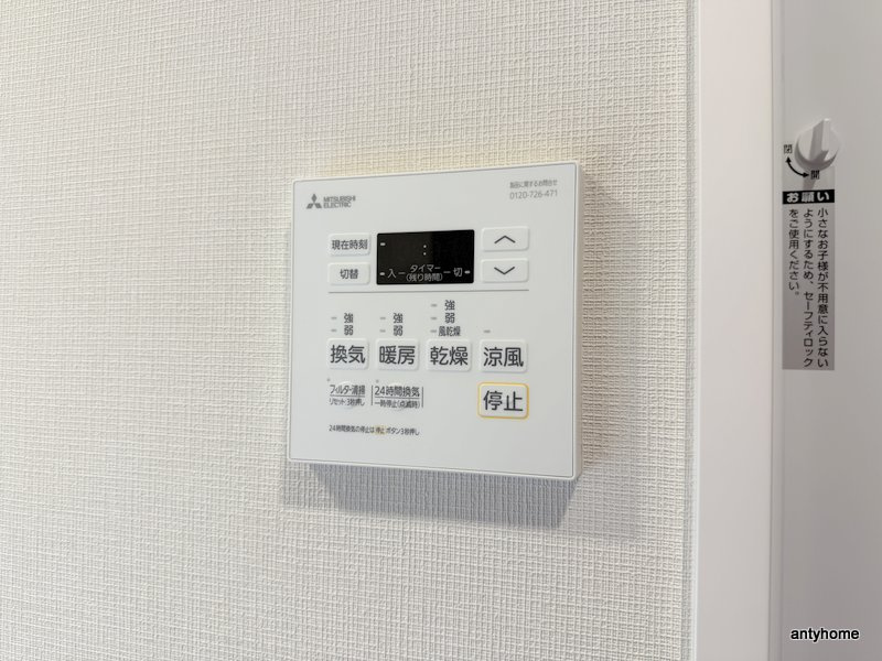 アーバングランデ新大阪　仲介手数料無料の内装