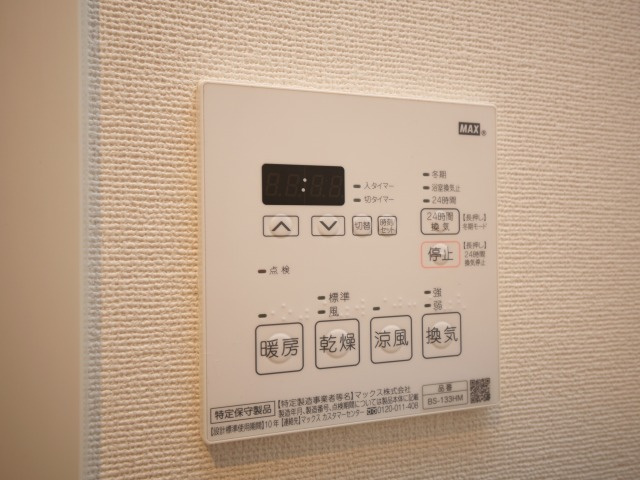 グレンパーク梅田北の設備