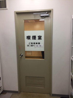 【その他共用部分】 | 秋銀明治安田ビル