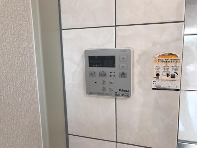 スカイ・ピースの設備|給湯リモコン