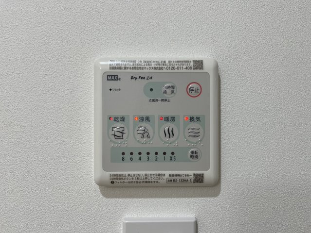 アソシエ東別院｜名古屋市の賃貸ならMy賃貸の設備|アソシエ東別院
