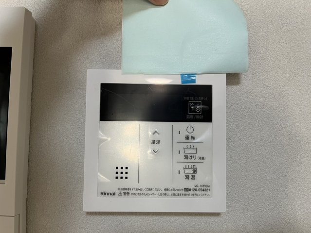 アソシエ東別院｜名古屋市の賃貸ならMy賃貸の設備|アソシエ東別院
