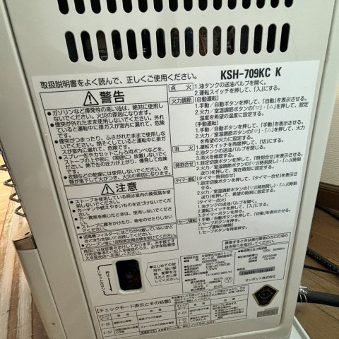 室蘭市祝津町2丁目5-10戸建のその他