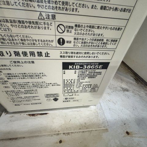 室蘭市祝津町2丁目5-10戸建の設備