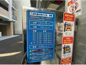 【駐車場】 | JMFレジデンス名駅南(旧:Dimora名駅南) ※キャンペーン実施中(各住戸詳細ご確認ください)