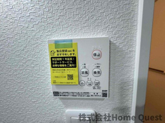 【浴室】 | エヌエムキャトフヴァンドゥーズ
