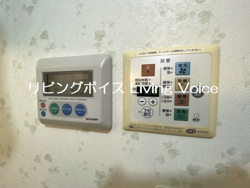 【設備】 | 秦野市北矢名　中古一戸建て　賃貸併用住宅 | 秦野市北矢名　中古一戸建て
