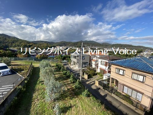 【展望】 | 秦野市北矢名　中古一戸建て　賃貸併用住宅 | 秦野市北矢名　中古一戸建て