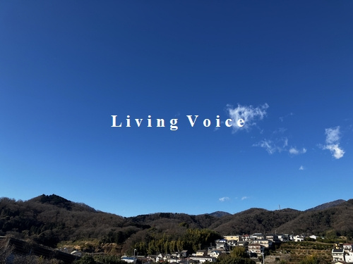 【展望】 | 秦野市北矢名　中古一戸建て　賃貸併用住宅 | 秦野市北矢名　中古一戸建て