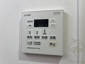 【設備】 | VIGORE miyakojima