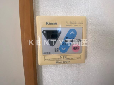【設備】 | 山王ハウス