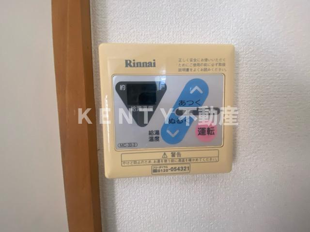 【設備】 | 山王ハウス