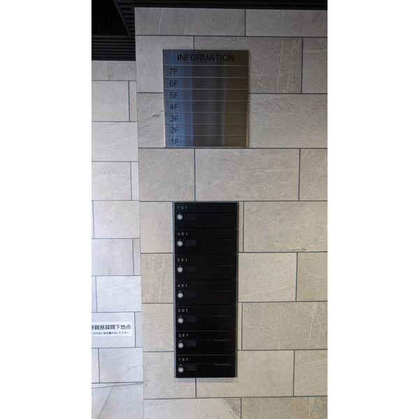 PRIXのその他共用部分