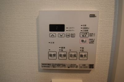 【設備】 | ディームス塚本