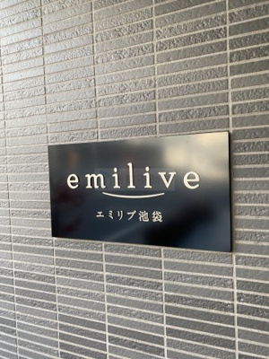 【その他】 | エミリブ池袋
