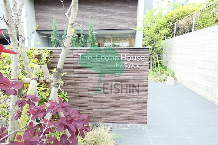 ザシダーハウスバイサヴォイの外観