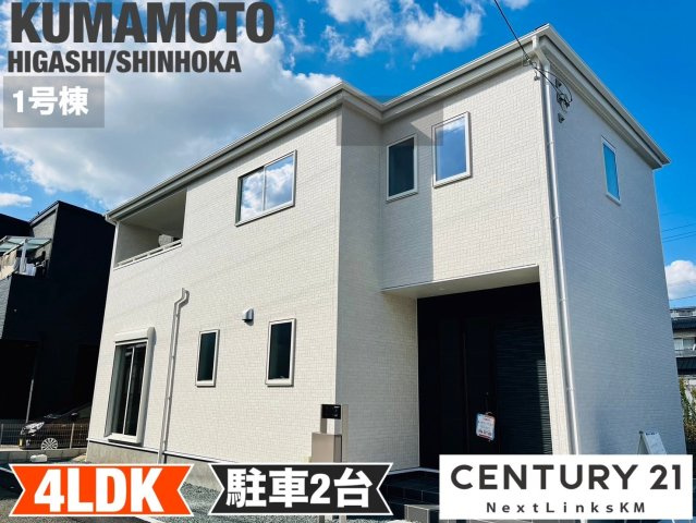 リーブルガーデン／東区新外第二／１号棟の外観|東区/新外第二外観・内装設備などをご確認ください♪2台駐車可です♪☆内覧のご予約お待ちしております♪