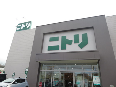 ニトリ大船店まで800ｍ