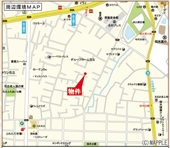 リーブルガーデン／東区花立第五／１号棟の地図