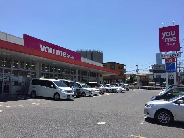 ロイヤルタムラバラ館の周辺|ゆめマート沼田（スーパー）まで755ｍ