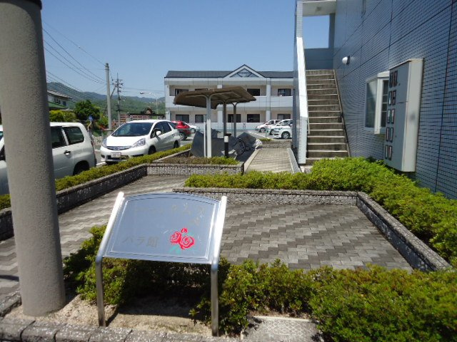 ロイヤルタムラバラ館の外観|外観写真（昼）