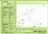 菰野町大字杉谷の画像
