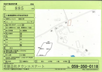 菰野町大字杉谷の画像