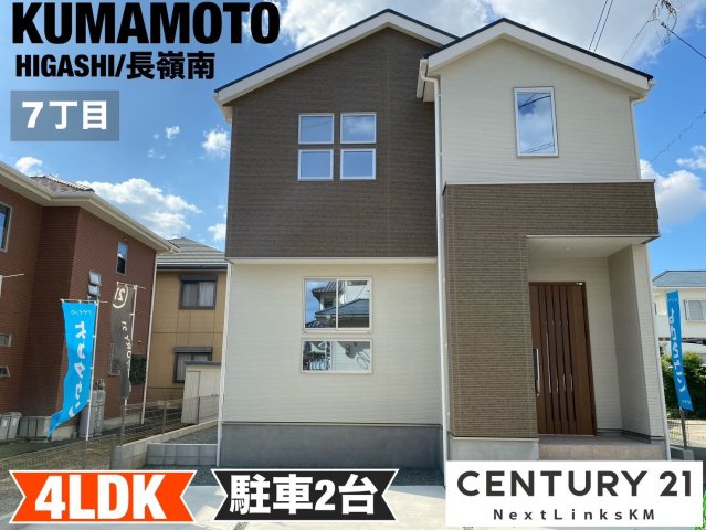 よかタウン／東区長嶺南７丁目１期／１号棟の外観|東区長嶺南7丁目戸建♪小中学校まで徒歩５分。完成済みの為、即案内可能です！